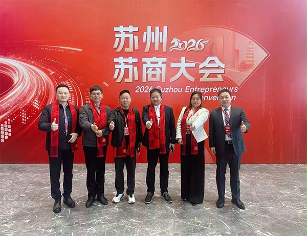 上图为：西朗门业董事长杨元嘉（左一）与参会企业家朋友们合影