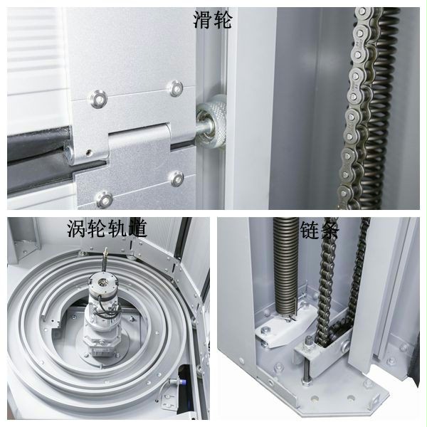 西朗门业硬质快速门配件