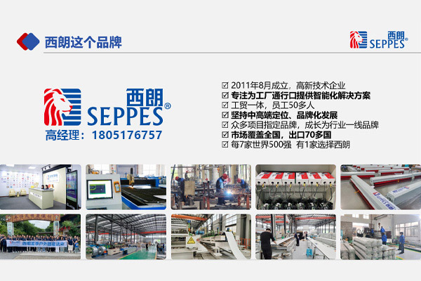 西朗门业2011年成立，出口80多个国家
