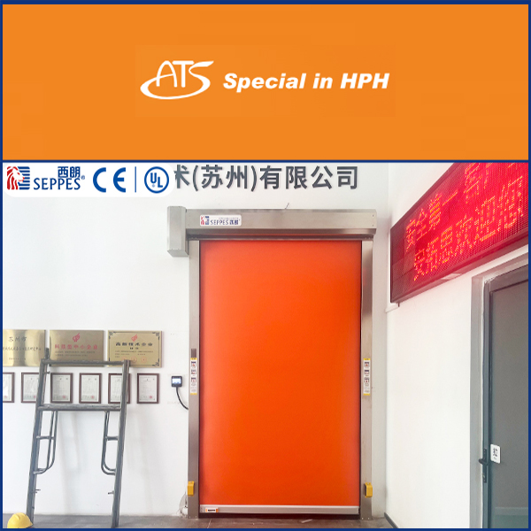 苏州安拓思纳米工厂车间安装西朗快速门隔离灰尘