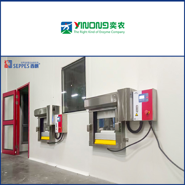 江苏奕农生物输送线联动pvc快速门