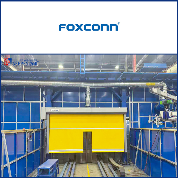 富士康设备传送带上安装西朗pvc快速门​