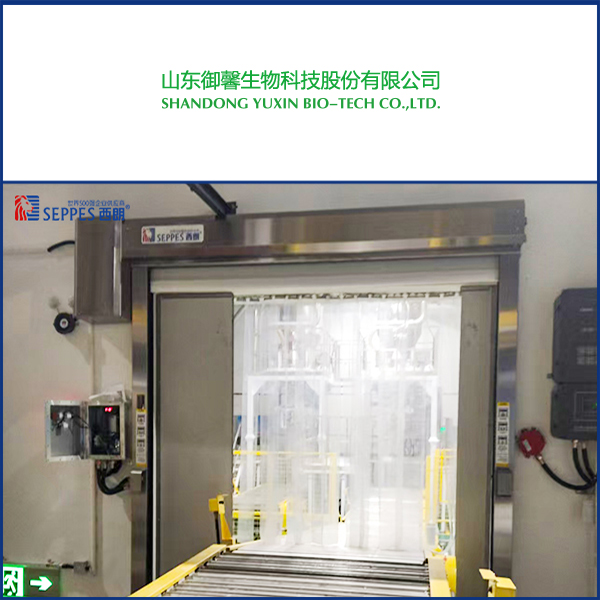 山东御馨生物车间传送带西朗的快速门