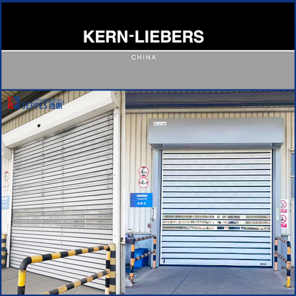 苏州克恩里伯斯工厂大门安装西朗硬质快速门