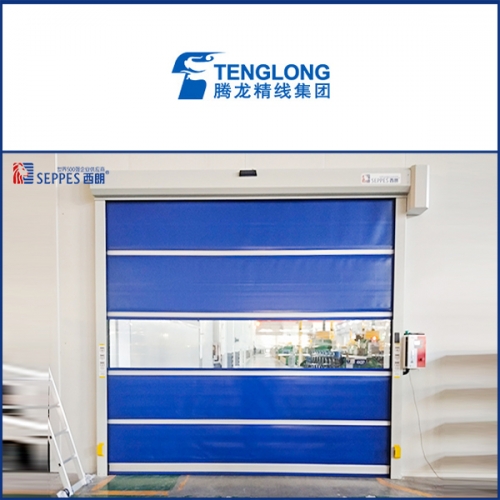 山东腾达特种钢丝车间通道安装西朗pvc快速卷帘门定制雷达感应