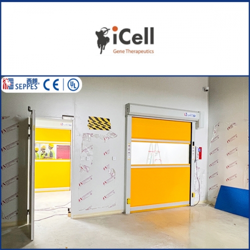 艾赛生物医药车间隔断西朗快速门