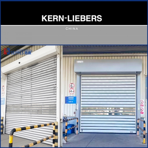 苏州克恩里伯斯工厂大门安装西朗硬质快速门