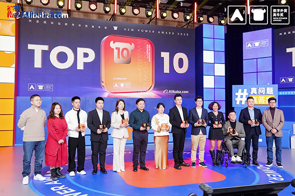 西朗门业杨元嘉斩获阿里“真牛奖TOP10”全球化辩论赢获外贸人共鸣