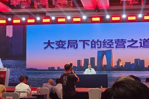 西朗门业杨元嘉出席苏商峰会，共议新质生产力赋能全球工厂智能通行