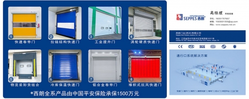西朗门业获阿里货通全球金奖 以品质与创新开拓全球市场新格局