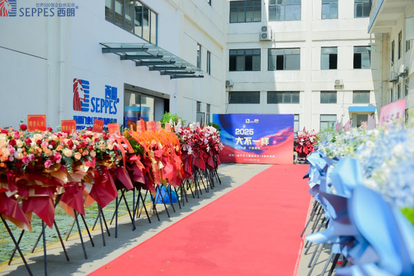 西朗门业新工厂办公楼典礼现场