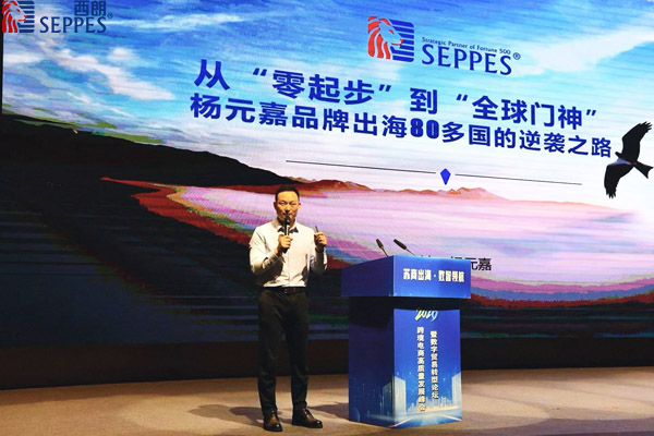 西朗门业品牌创始人杨元嘉在做主题分享受 西朗门业品牌创始人杨元嘉在做主题分享受