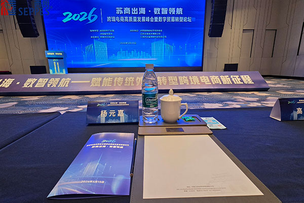 西朗门业杨元嘉 西朗门业杨元嘉